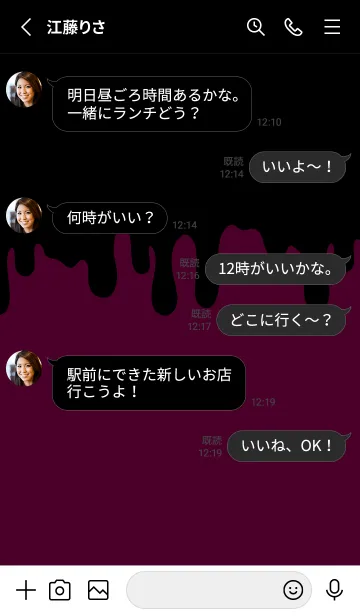 [LINE着せ替え] BLACK-BAD RABBIT DARK 28の画像3