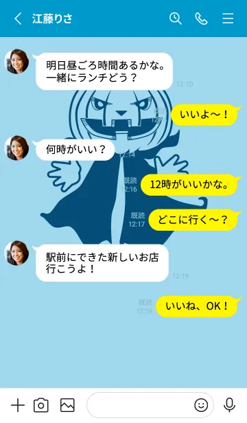 [LINE着せ替え] 妖怪 ジャックオランタン スカイブルーの画像3