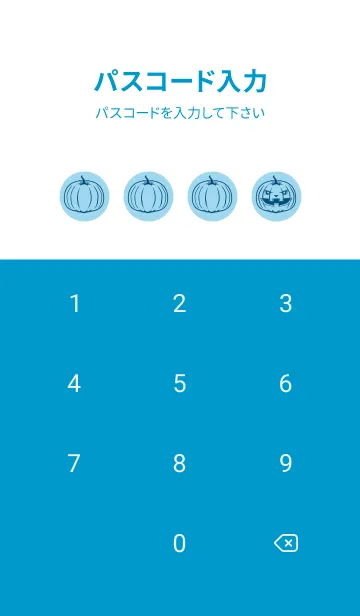 [LINE着せ替え] 妖怪 ジャックオランタン スカイブルーの画像4