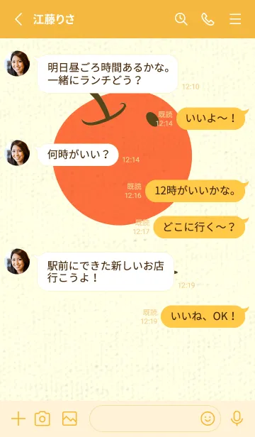 [LINE着せ替え] りんご型のきせかえ ガンメタルの画像3