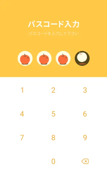 [LINE着せ替え] りんご型のきせかえ ガンメタルの画像4