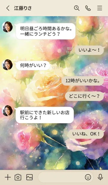 [LINE着せ替え] 薔薇(バラ)の花の着せかえ(R1298)の画像3