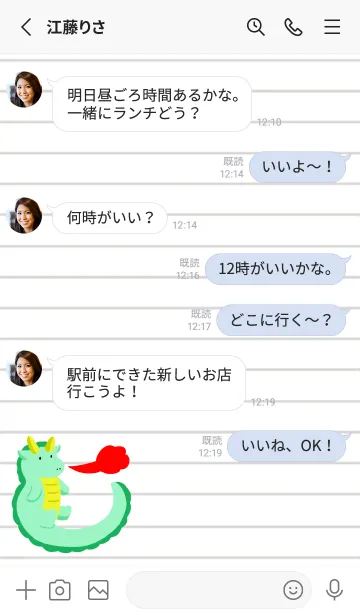 [LINE着せ替え] 辰のノート/ブルーグレイの画像3