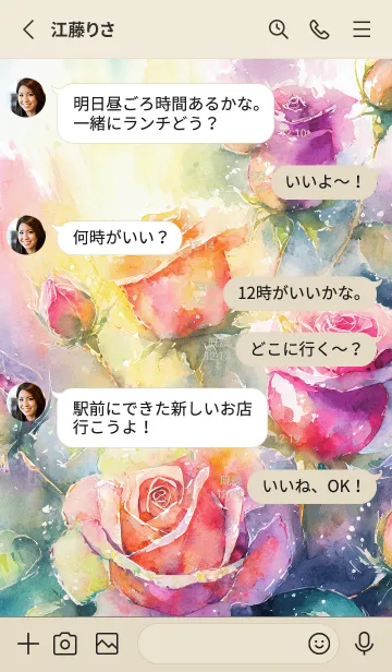 [LINE着せ替え] 薔薇(バラ)の花の着せかえ(R1299)の画像3