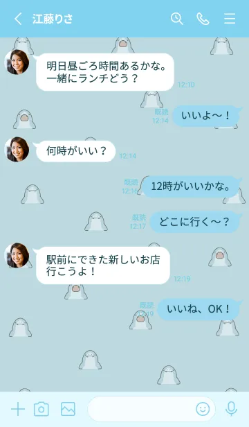 [LINE着せ替え] 水色 : パクパクサメの着せ替えの画像3