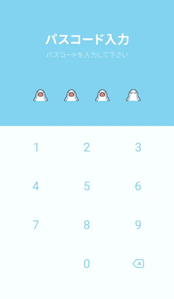 [LINE着せ替え] 水色 : パクパクサメの着せ替えの画像4