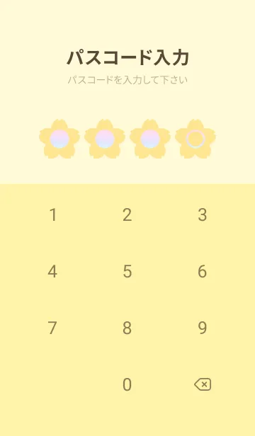 [LINE着せ替え] yellow color rainbow E10の画像4