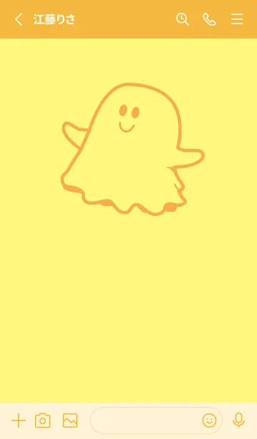 [LINE着せ替え] 妖怪 ゴースト プリムローズイエローの画像2