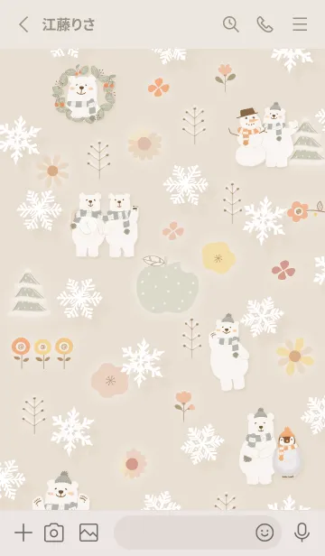 [LINE着せ替え] beige♡お洒落な冬05_1の画像2