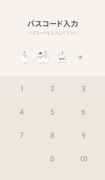 [LINE着せ替え] beige♡お洒落な冬05_1の画像4