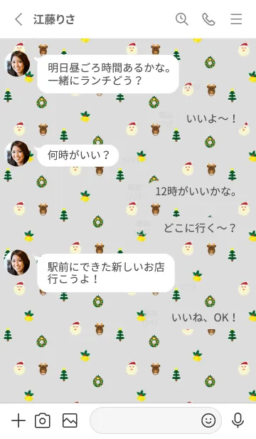 [LINE着せ替え] 楽しいクリスマス 白の画像3