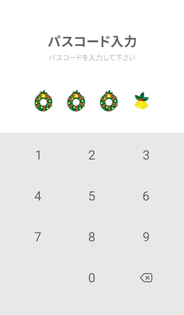 [LINE着せ替え] 楽しいクリスマス 白の画像4