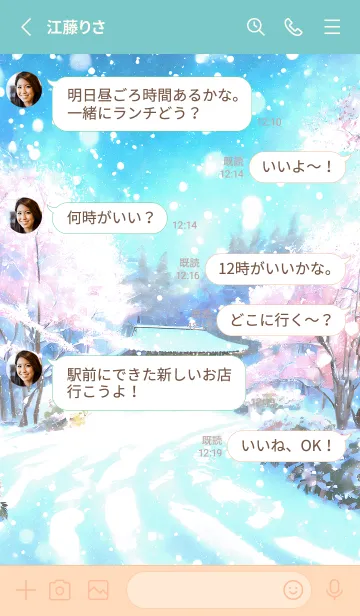 [LINE着せ替え] 優美な冬の風景の着せかえ(Winter-1258)の画像3