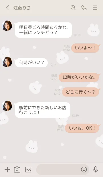 [LINE着せ替え] うさぎとハート / ライトベージュの画像3