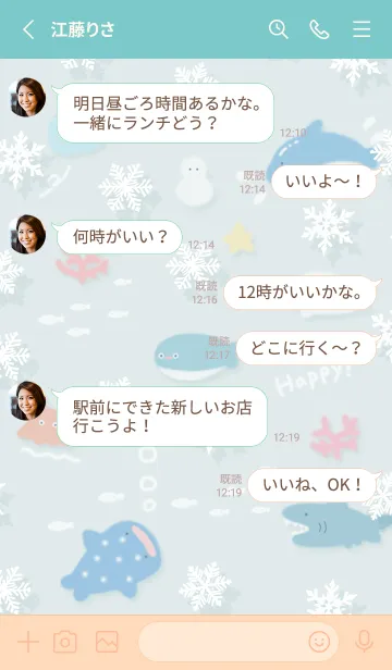 [LINE着せ替え] bluegreen♡雪の海06_1の画像3