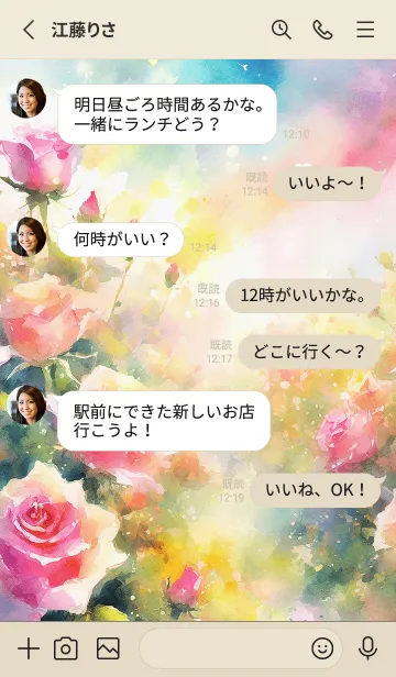 [LINE着せ替え] 薔薇(バラ)の花の着せかえ(R1302)の画像3