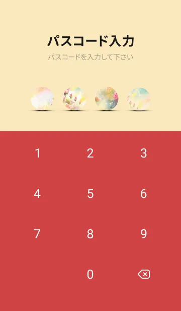 [LINE着せ替え] 薔薇(バラ)の花の着せかえ(R1302)の画像4