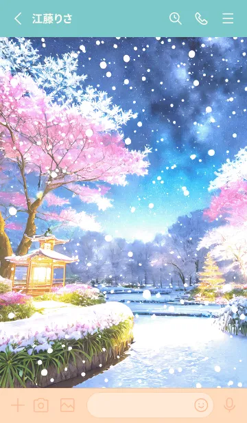 [LINE着せ替え] 優美な冬の風景の着せかえ(Winter-1259)の画像2