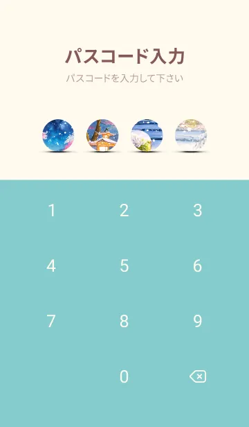 [LINE着せ替え] 優美な冬の風景の着せかえ(Winter-1259)の画像4