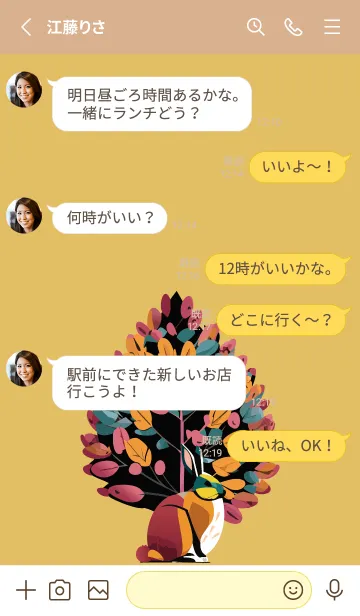 [LINE着せ替え] light brown & yellowカラフルな木とうさぎの画像3
