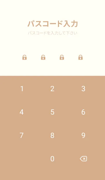 [LINE着せ替え] light brown & yellowカラフルな木とうさぎの画像4