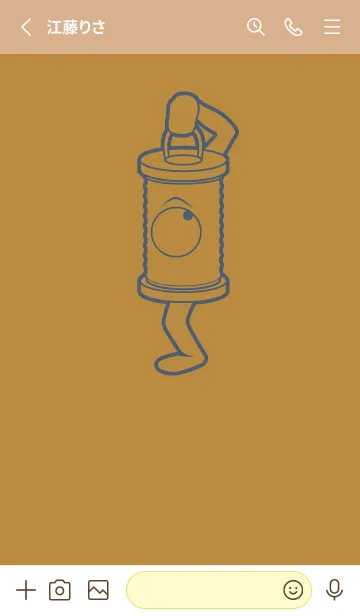 [LINE着せ替え] 妖怪 行燈 オーカーの画像2