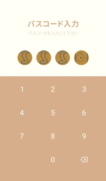 [LINE着せ替え] 妖怪 行燈 オーカーの画像4