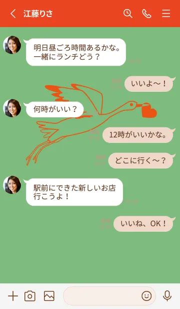 [LINE着せ替え] 鳥とハート フレッシュグリーンの画像3