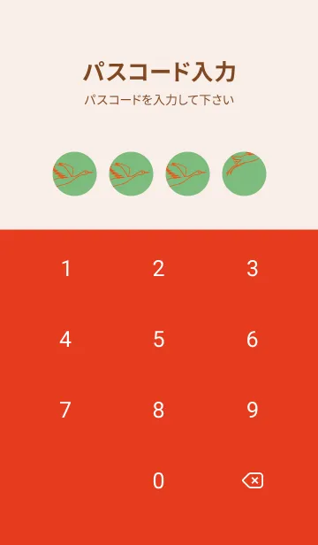 [LINE着せ替え] 鳥とハート フレッシュグリーンの画像4