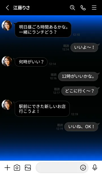 [LINE着せ替え] LIGHT ICON THEME -BLACK- 10の画像3