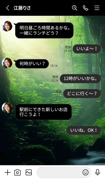 [LINE着せ替え] Beautiful Forest-MEKYM- 2の画像3