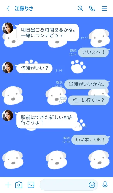 [LINE着せ替え] もこもこ犬と足跡/ブルー/ホワイトの画像3