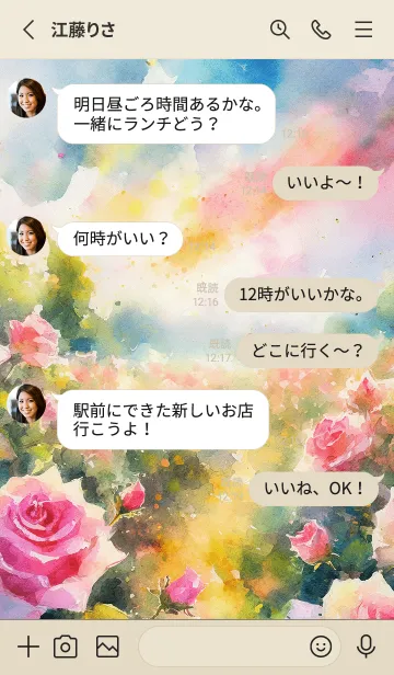 [LINE着せ替え] 薔薇(バラ)の花の着せかえ(R1304)の画像3