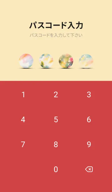 [LINE着せ替え] 薔薇(バラ)の花の着せかえ(R1304)の画像4