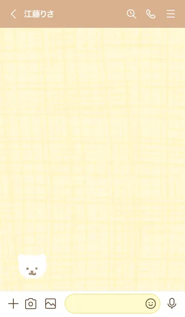 [LINE着せ替え] くま 麻8の画像2