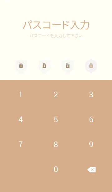 [LINE着せ替え] くま 麻8の画像4