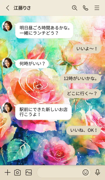 [LINE着せ替え] 薔薇(バラ)の花の着せかえ(R1305)の画像3