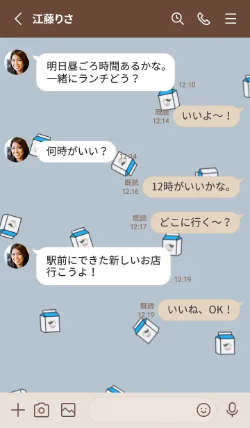 [LINE着せ替え] 韓国語 ウユの画像3