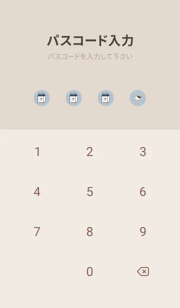 [LINE着せ替え] 韓国語 ウユの画像4