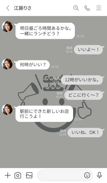 [LINE着せ替え] スマイル＆グッジョブ アッシュグレイの画像3