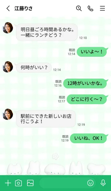 [LINE着せ替え] ぷっくり あにまるず 3 - グリーン 02の画像3