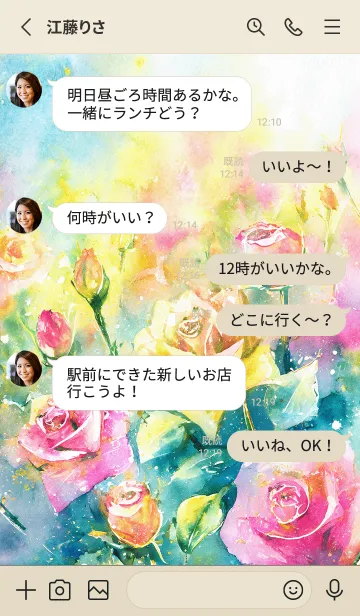 [LINE着せ替え] 薔薇(バラ)の花の着せかえ(R1306)の画像3