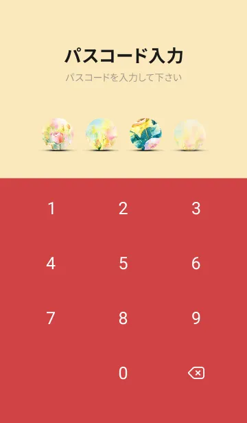 [LINE着せ替え] 薔薇(バラ)の花の着せかえ(R1306)の画像4