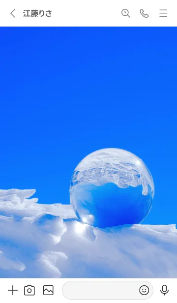 [LINE着せ替え] Real Quartz Sphere #Purification 1-1の画像2