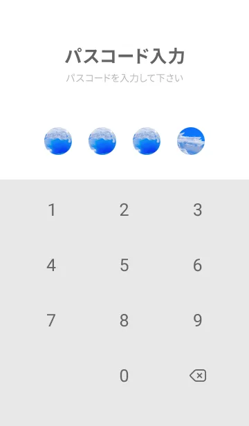 [LINE着せ替え] Real Quartz Sphere #Purification 1-1の画像4