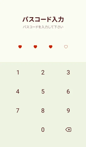 [LINE着せ替え] シンプル ミニ ハート -16の画像4