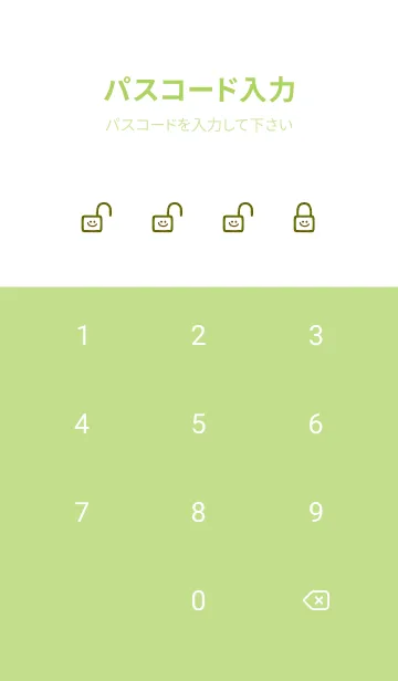 [LINE着せ替え] ホワイト ラビット .28の画像4
