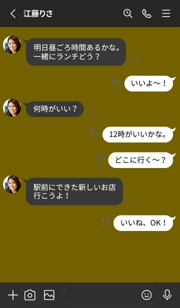 [LINE着せ替え] シンプル バナー ..59の画像3