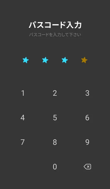 [LINE着せ替え] シンプル カラー スター 171の画像4