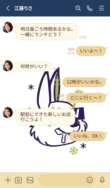 [LINE着せ替え] スノーラビット .36の画像3